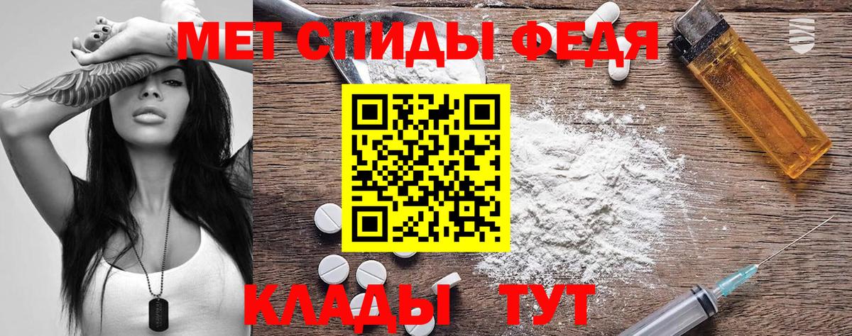 Amphetamine VHQ Магадан