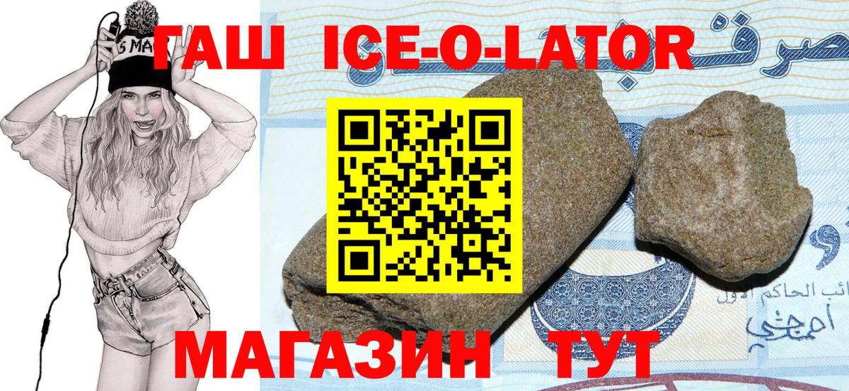 ГАШ убойный Магадан