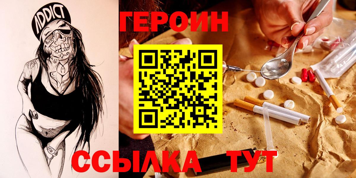 Героин афганец Магадан