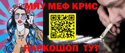 MDMA Камышлов