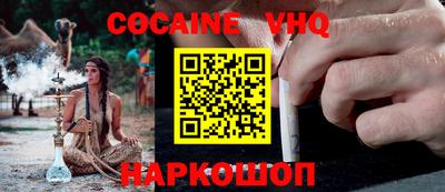 марки nbome Кандалакша
