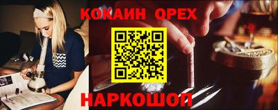 марки nbome Кандалакша