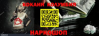 марки nbome Кандалакша