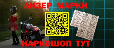 марки lsd Канаш