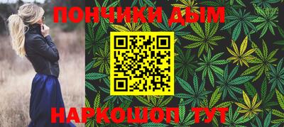 марки nbome Кандалакша