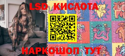 марки nbome Кандалакша