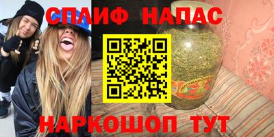 марки nbome Кандалакша