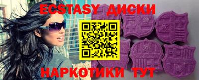 MDMA Камышлов