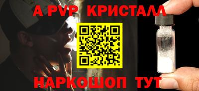 марки nbome Кандалакша