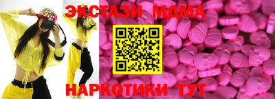 марки nbome Кандалакша
