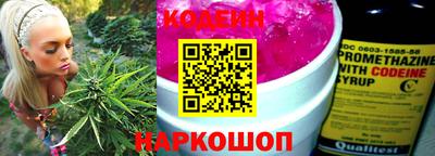 марки nbome Кандалакша