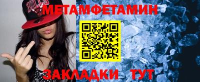 марки nbome Кандалакша
