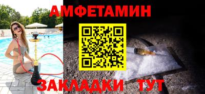MDMA Камышлов