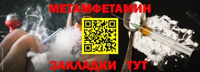 MDMA Камышлов
