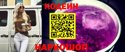 марки nbome Кандалакша
