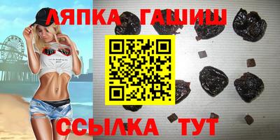 марки nbome Кандалакша