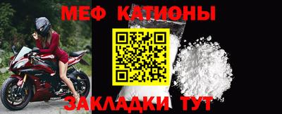 марки nbome Кандалакша