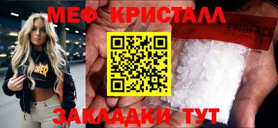 марки nbome Кандалакша