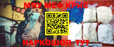 марки nbome Кандалакша