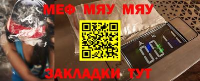 марки nbome Кандалакша