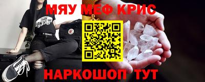 MDMA Камышлов