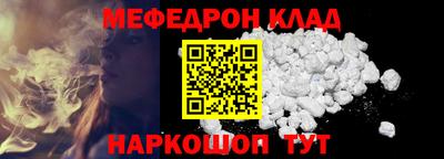 MDMA Камышлов