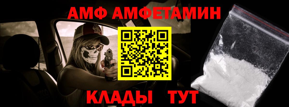 Первитин витя  Первитин витя  Вход с VPN  Магадан 