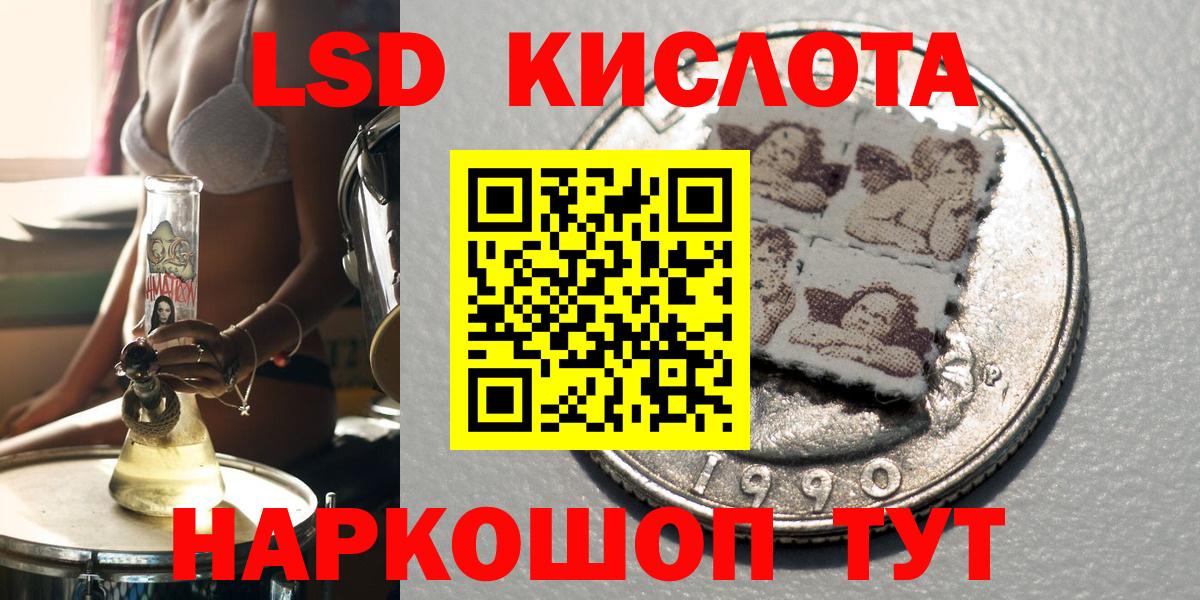 Магадан  Марки N-bome 1,5мг  Марки N-bome 1,5мг  Марки 25I-NBOMe  Вход с VPN 