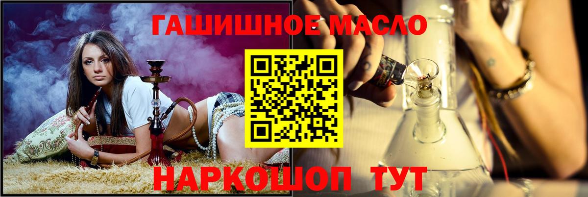 Дистиллят ТГК концентрат  Вход с VPN  Магадан 