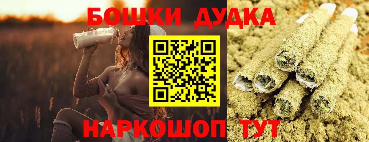 МАРИХУАНА AK-47  Марихуана SATIVA & INDICA  Магадан  Вход с VPN 